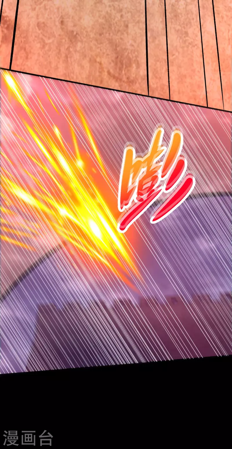末世为王秦小雨的身份漫画,第365话 失守1图