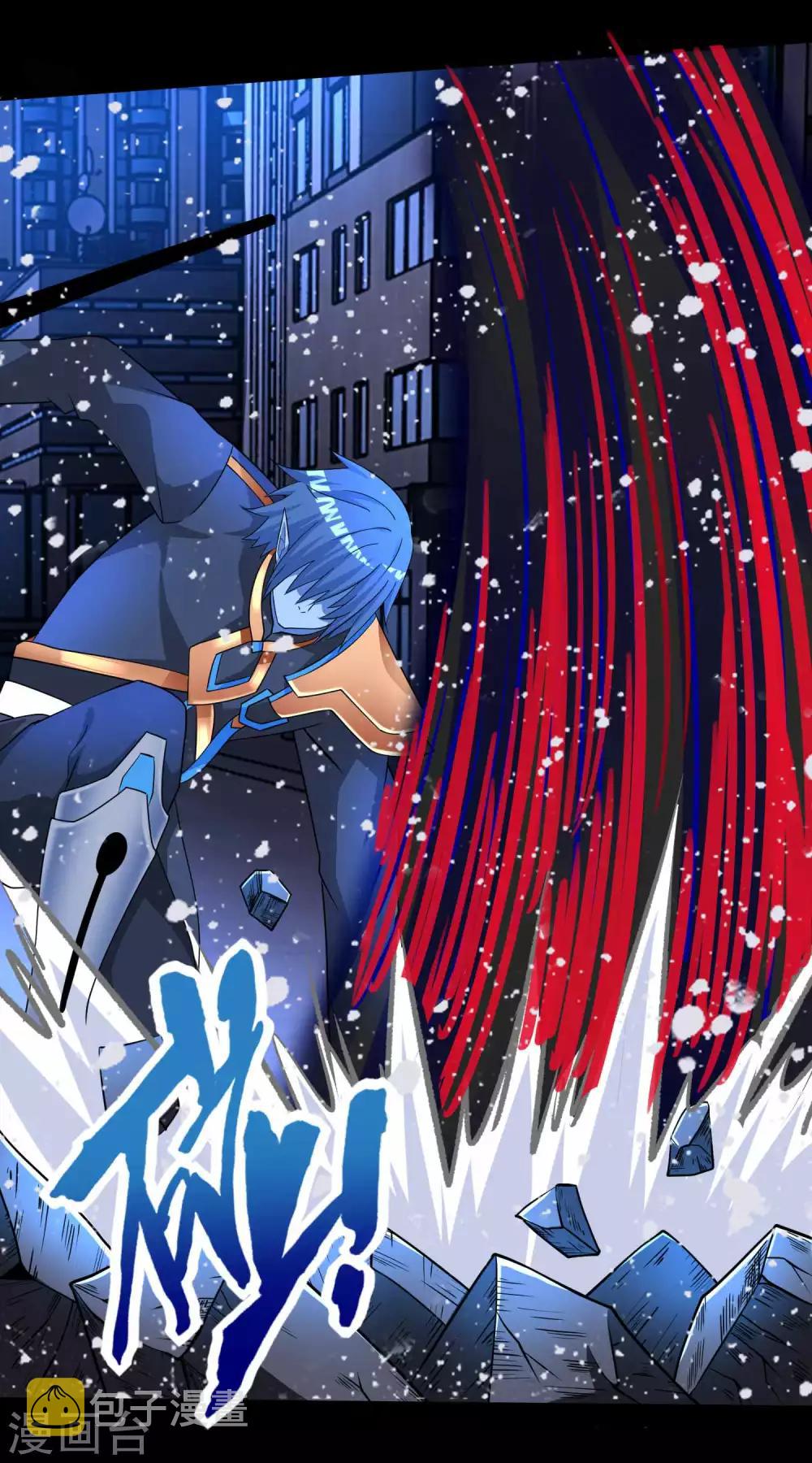末世爲王漫画,第218话 神王之子2图