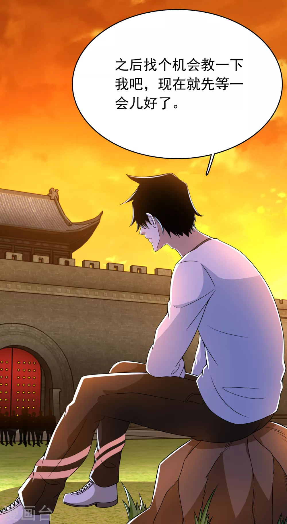 末世爲王漫画,第330话 黑盔城2图