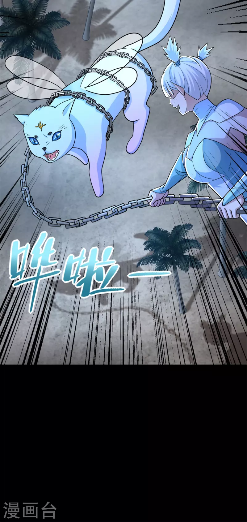 末世军团漫画,第485话 漆黑对极黑2图