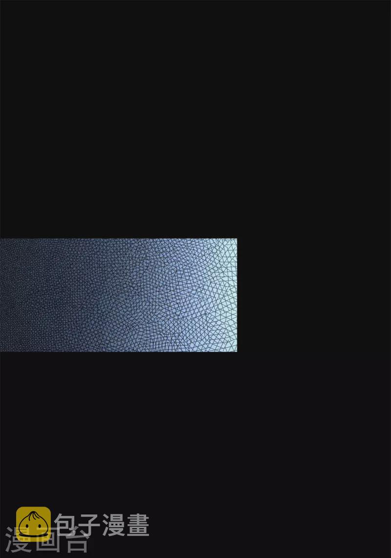 末世爲王漫画,第545话 捅马蜂窝2图