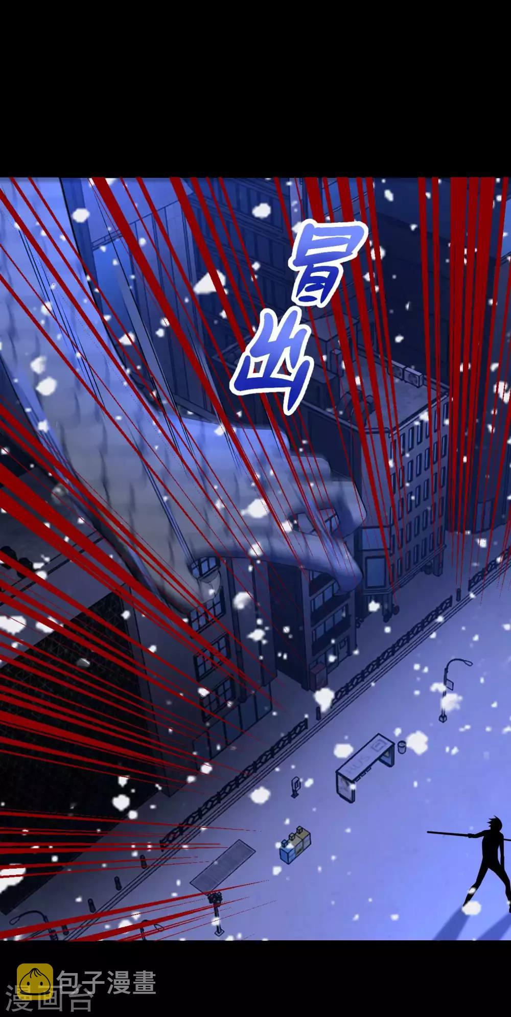 末世爲王漫画,第220话 失去意识的死斗1图