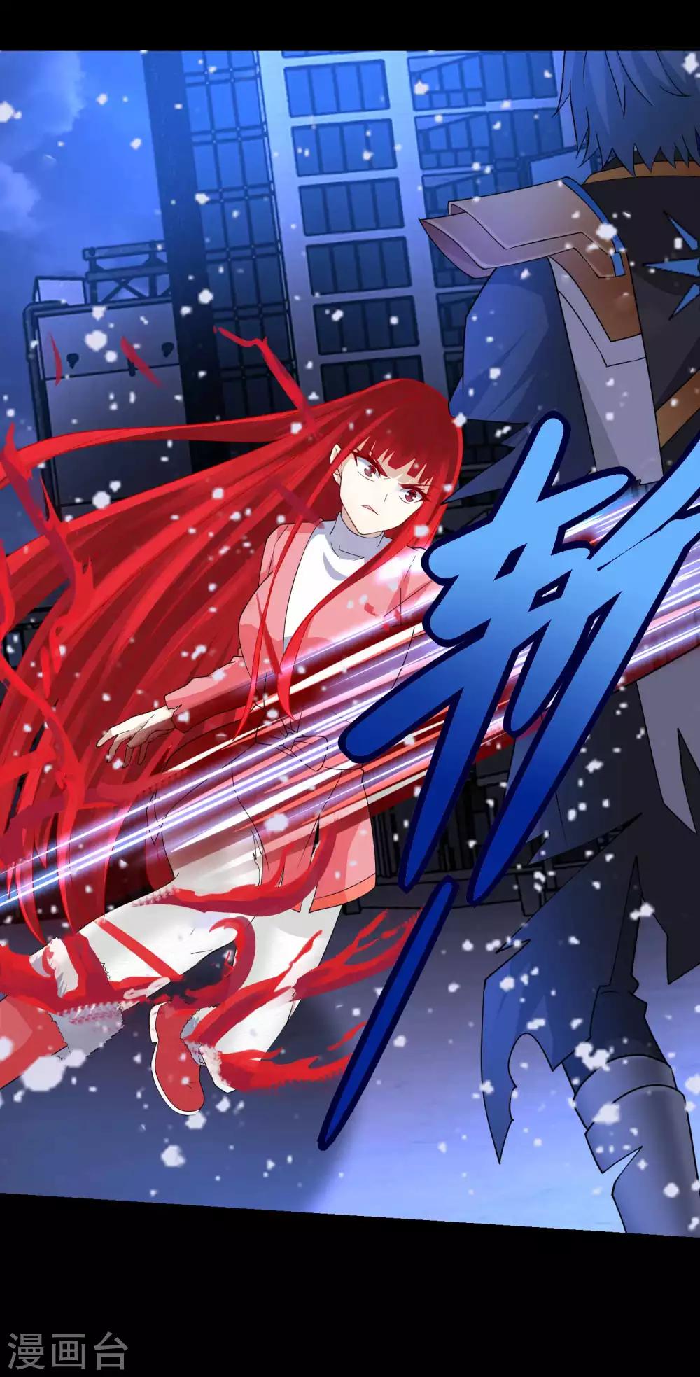 末世爲王漫画,第220话 失去意识的死斗1图