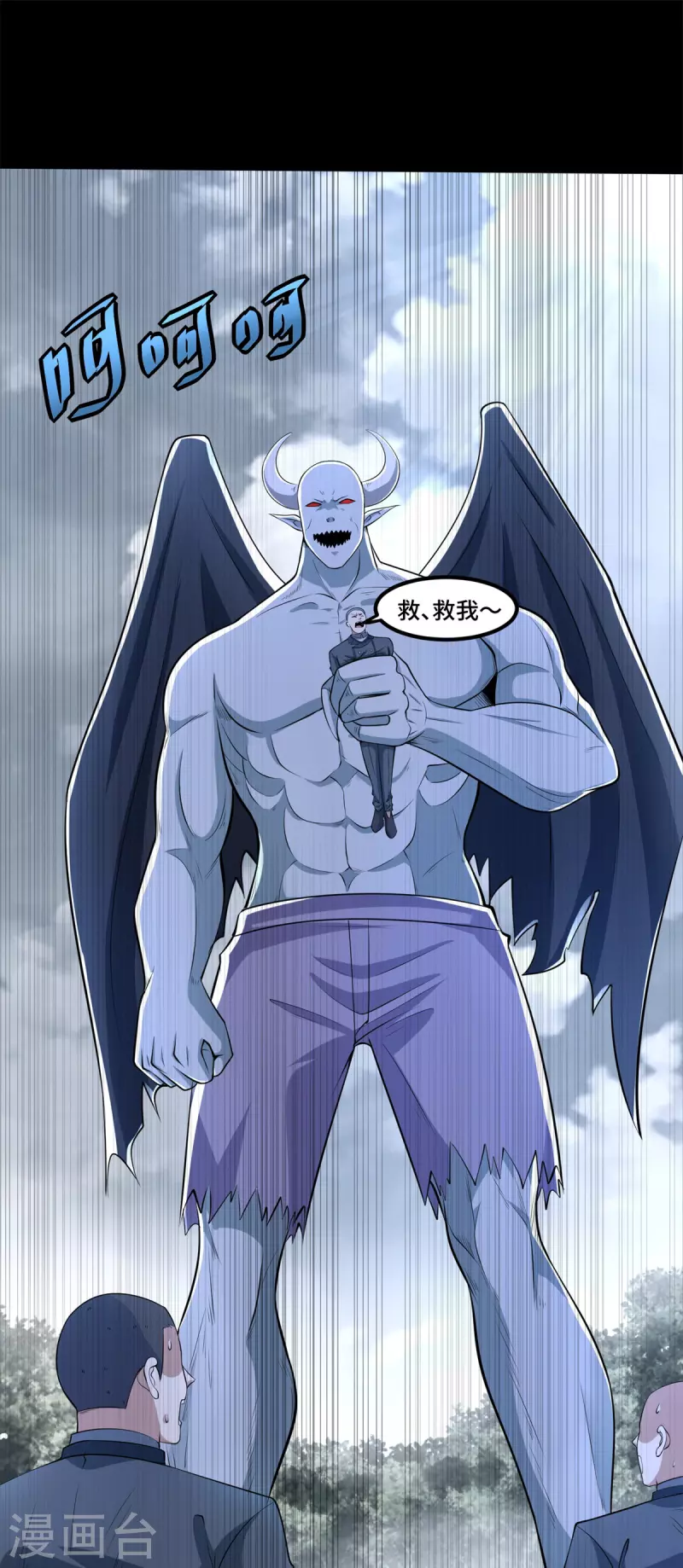 末世爲王漫画,第448话 激战1图