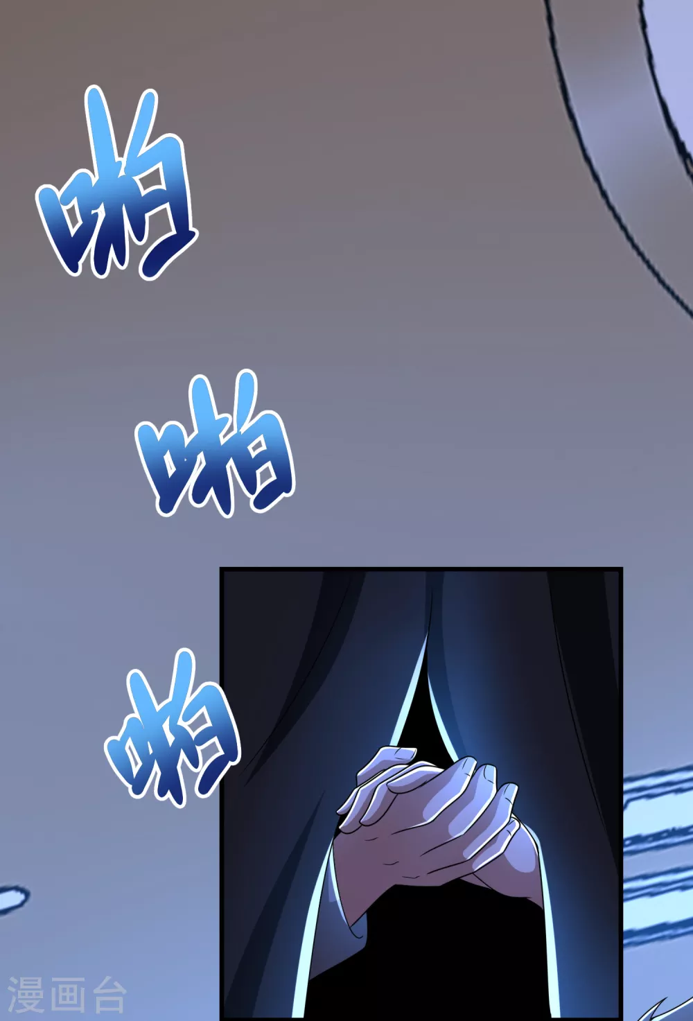 末世军团漫画,第314话 变幻的人2图
