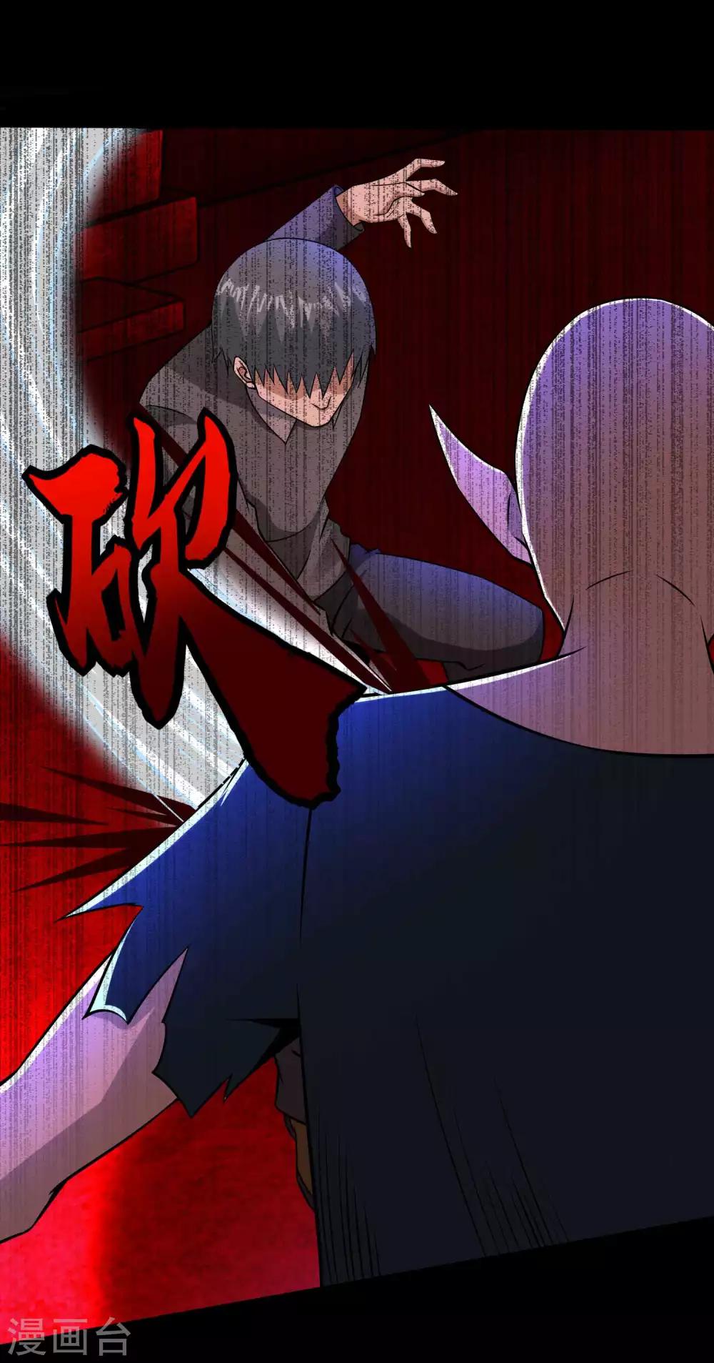 末世爲王漫画,第182话 通往宝物的捷径1图