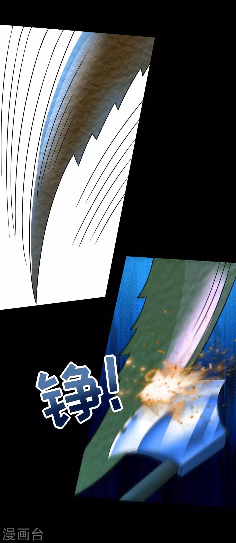 末世爲王漫画,第230话 不愧是核心成员2图