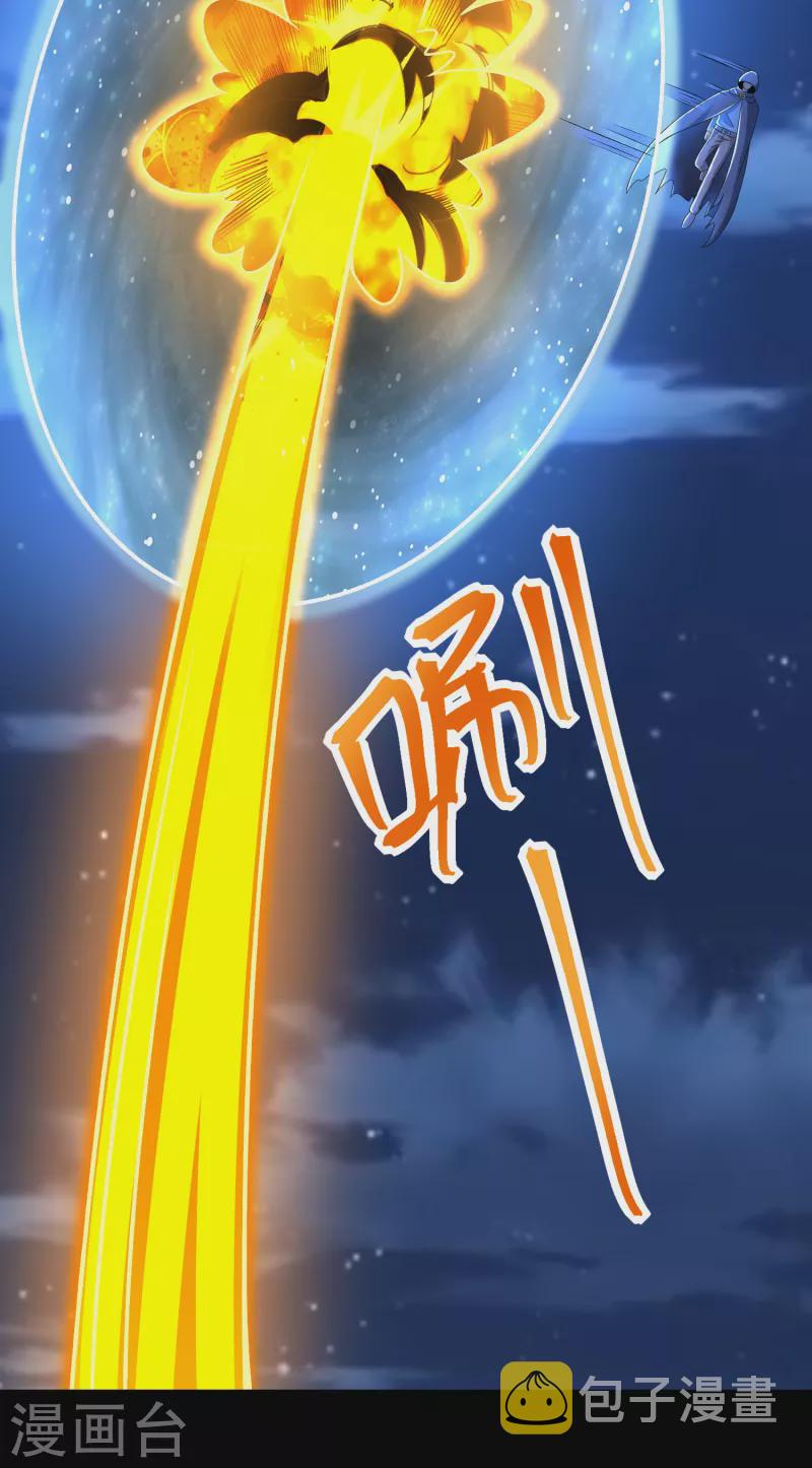 末世军团漫画,第371话 豪赌1图