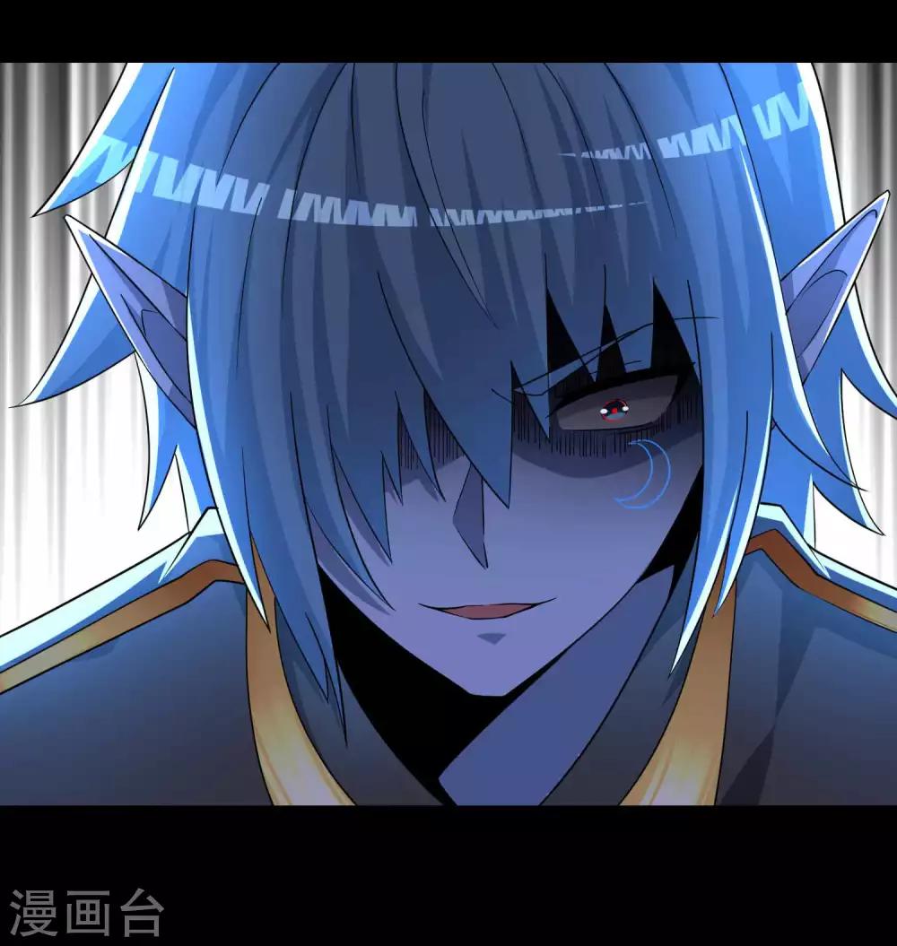 末世爲王漫画,第219话 黑暗小雨2图