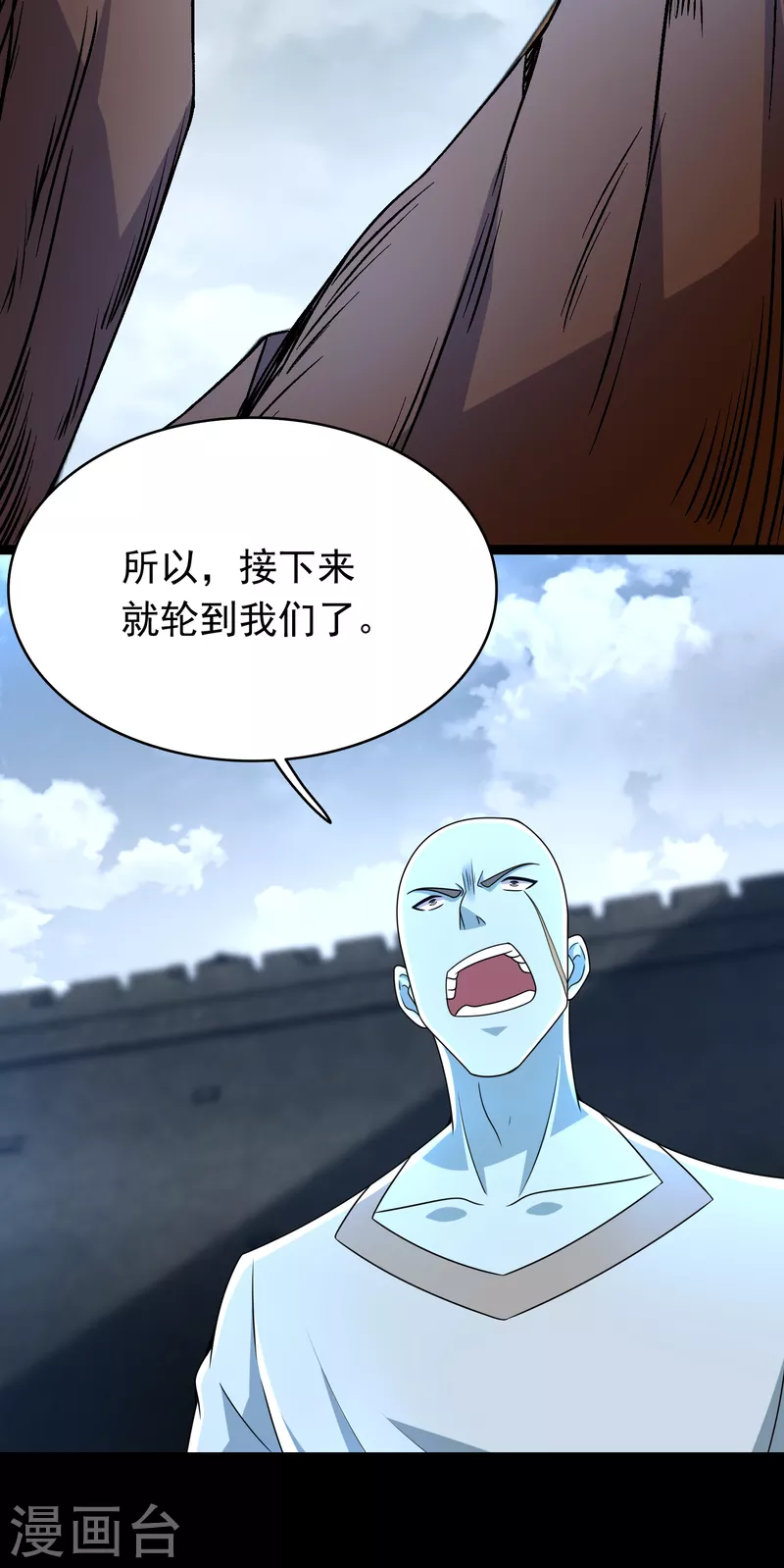 末世为王漫画,第356话 力战2图