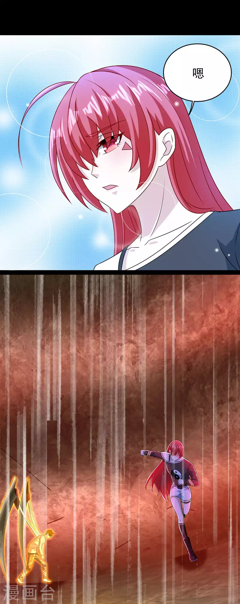 末世爲王漫画,第347话 弑王1图