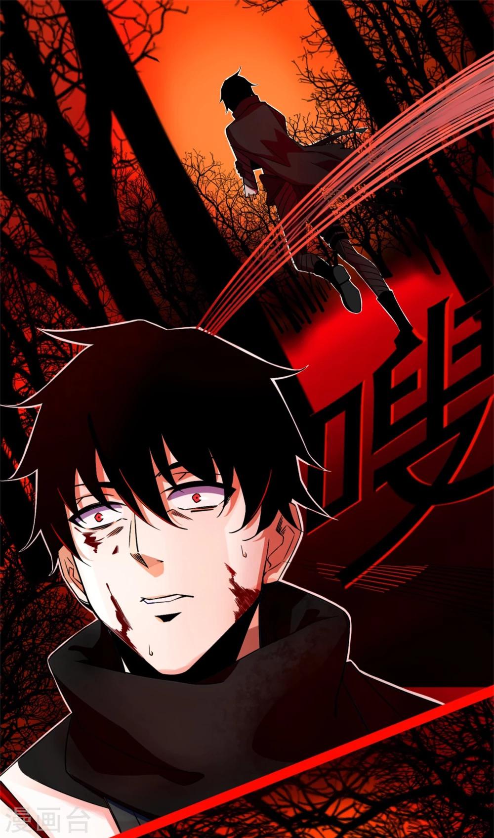 末世爲王漫画,第1话 梦境？现实？2图