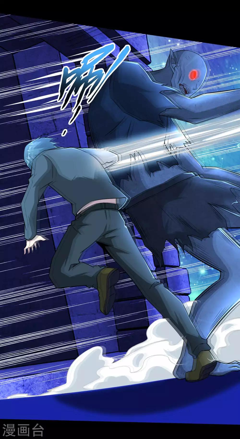 末世爲王漫画,第182话 通往宝物的捷径2图
