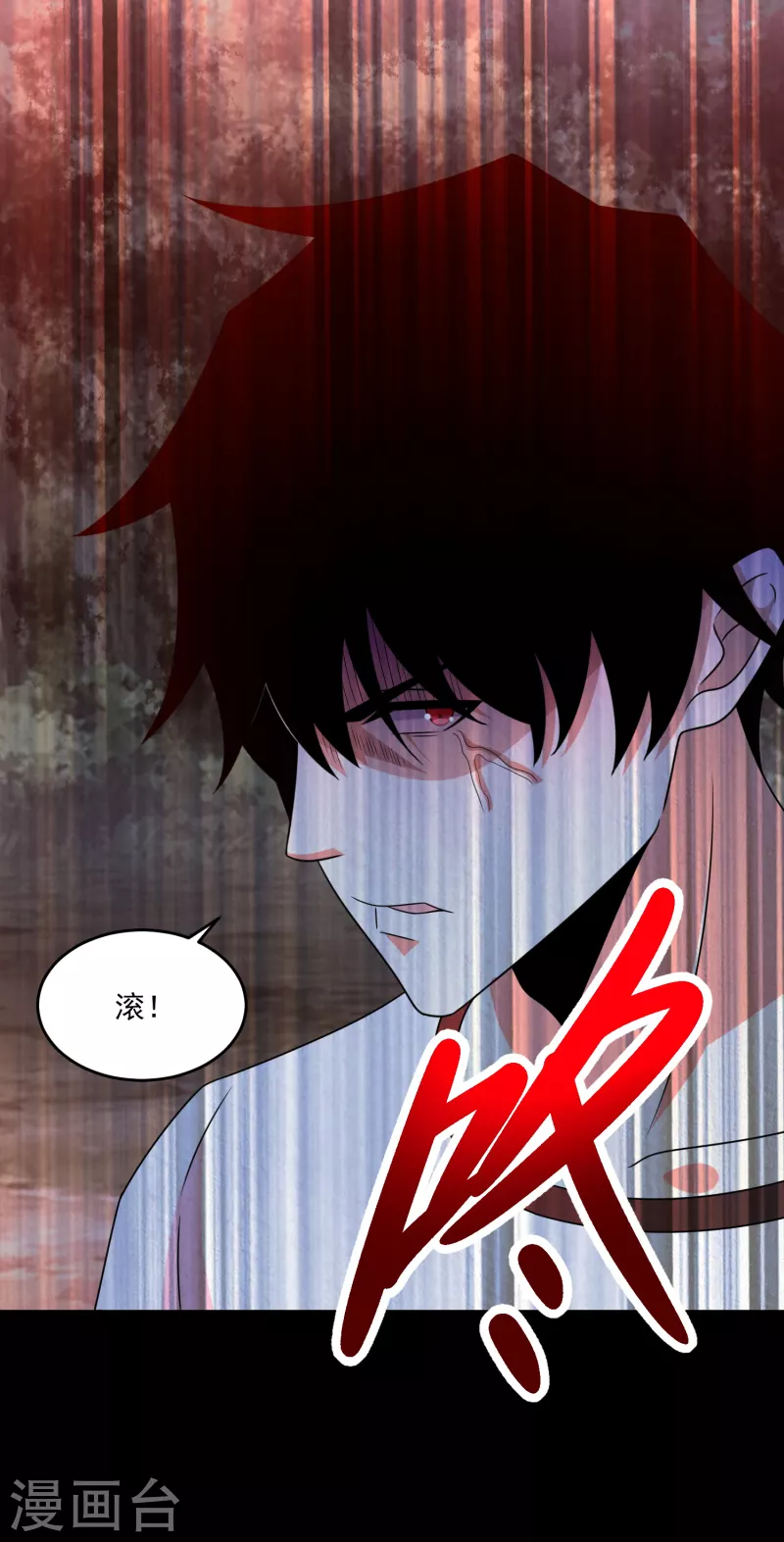 末世军团漫画,第369话 两难2图