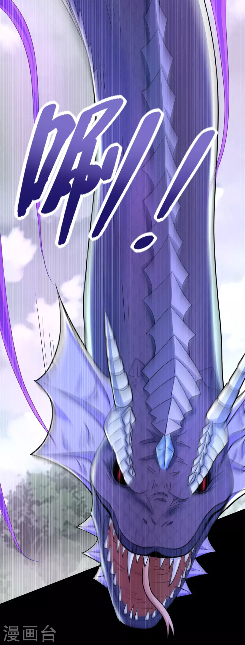 末世爲王漫画,第454话 诅咒之兽1图