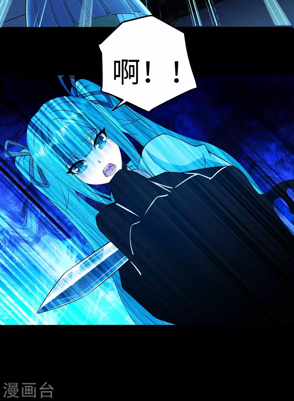 末世爲王漫画,第179话 进入遗蹟2图