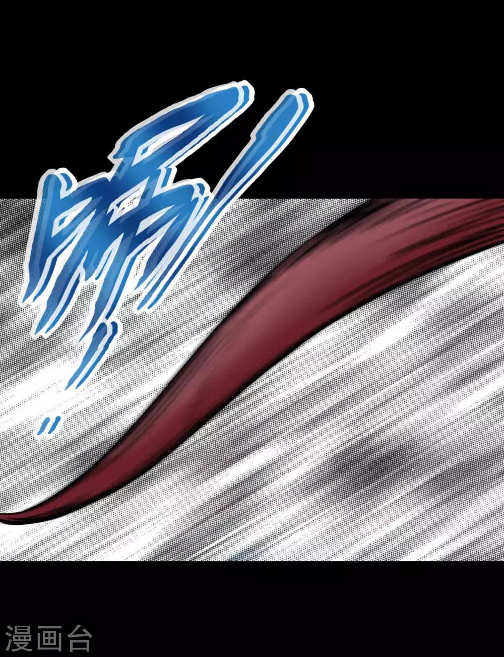 末世爲王漫画,第212话 毫无胜算1图