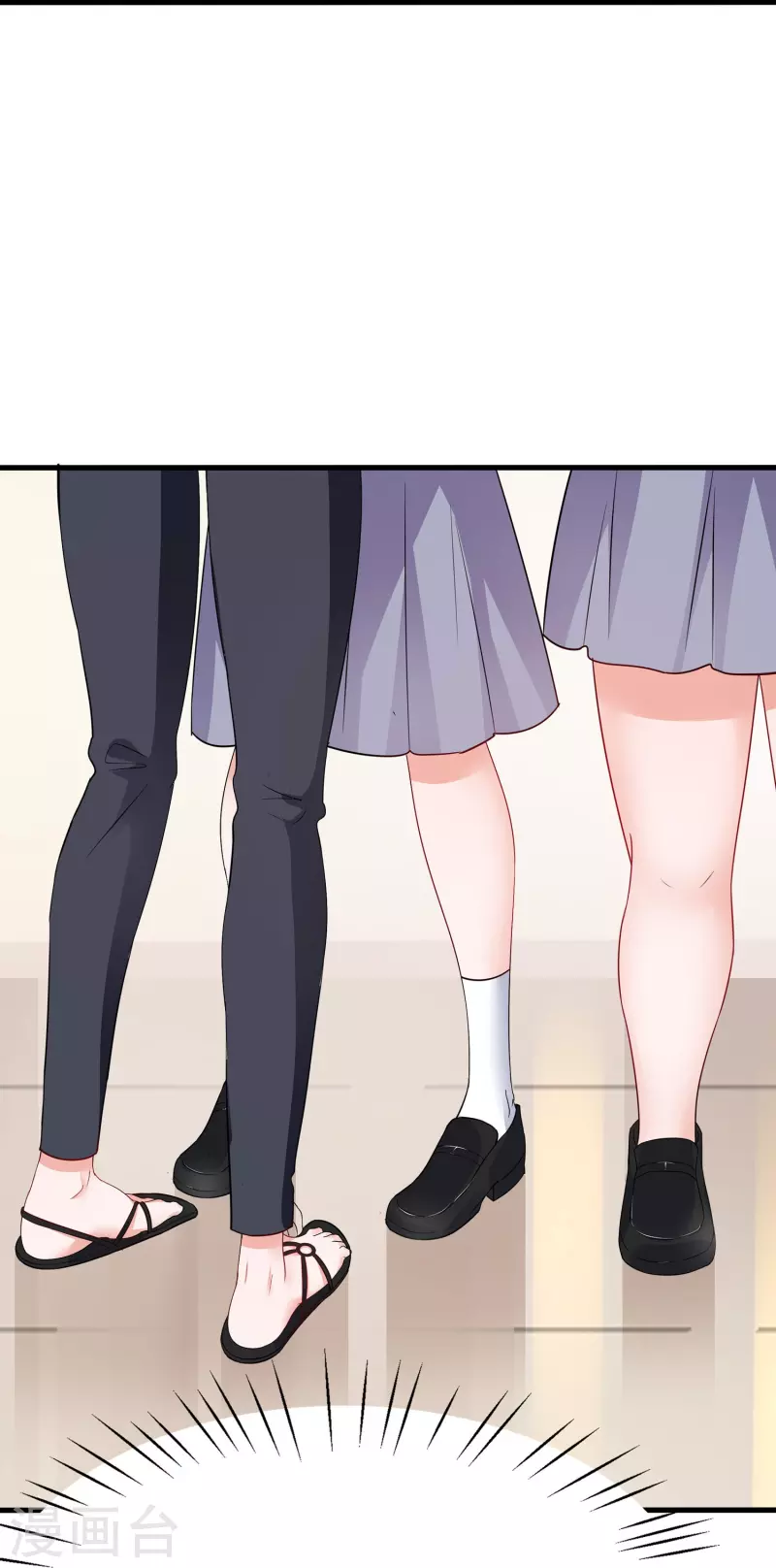 无敌学霸系统免费观看全集漫画,第236话 保护目标跟丢了？2图