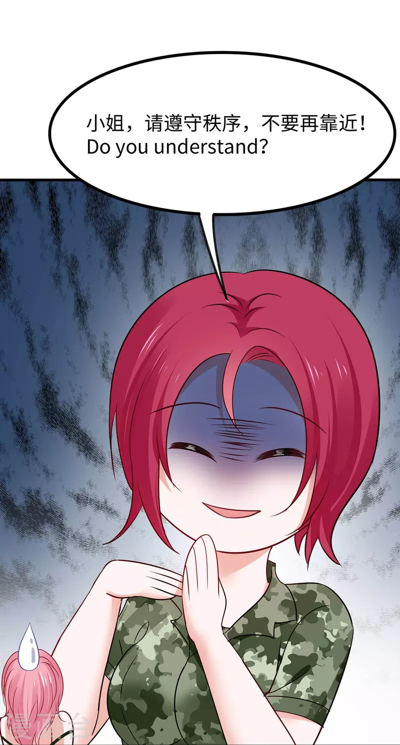 无敌学霸系统免费观看全集漫画,第246话 鹰国女间谍？1图
