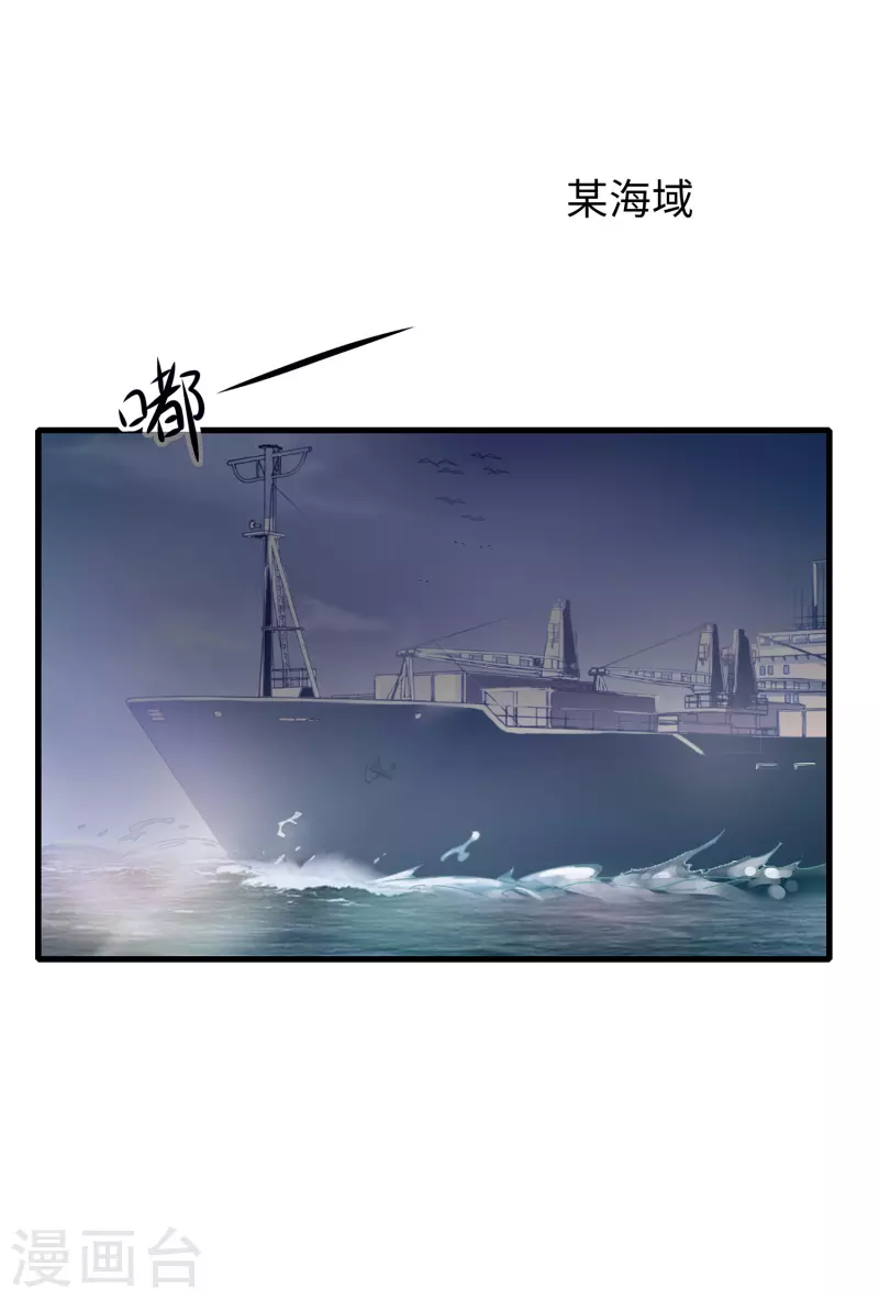 无敌学霸系统免费观看全集漫画,第179话 地狱即天堂？1图