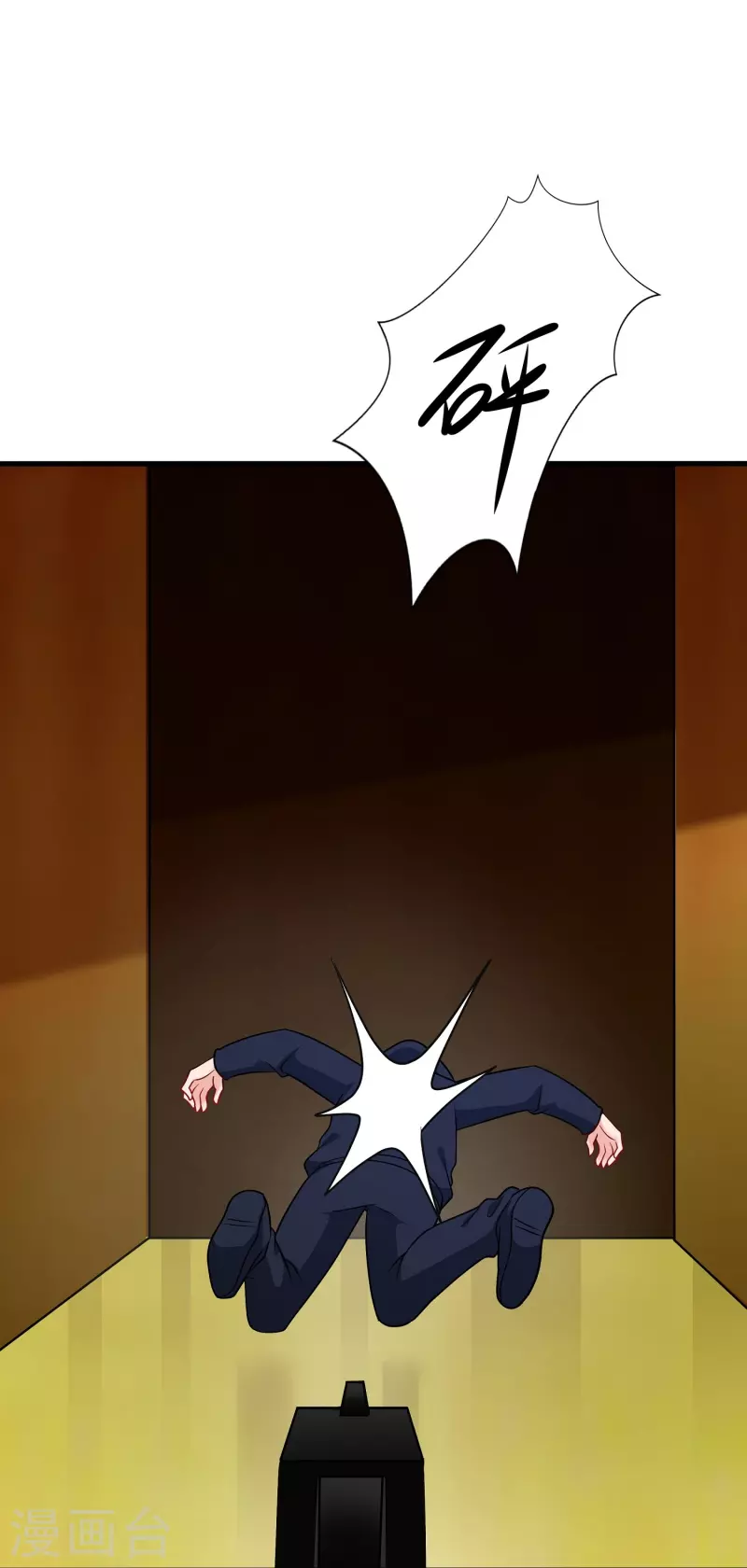 无敌学霸系统免费观看全集漫画,第240话 他好强！好讨厌的感觉啊！2图