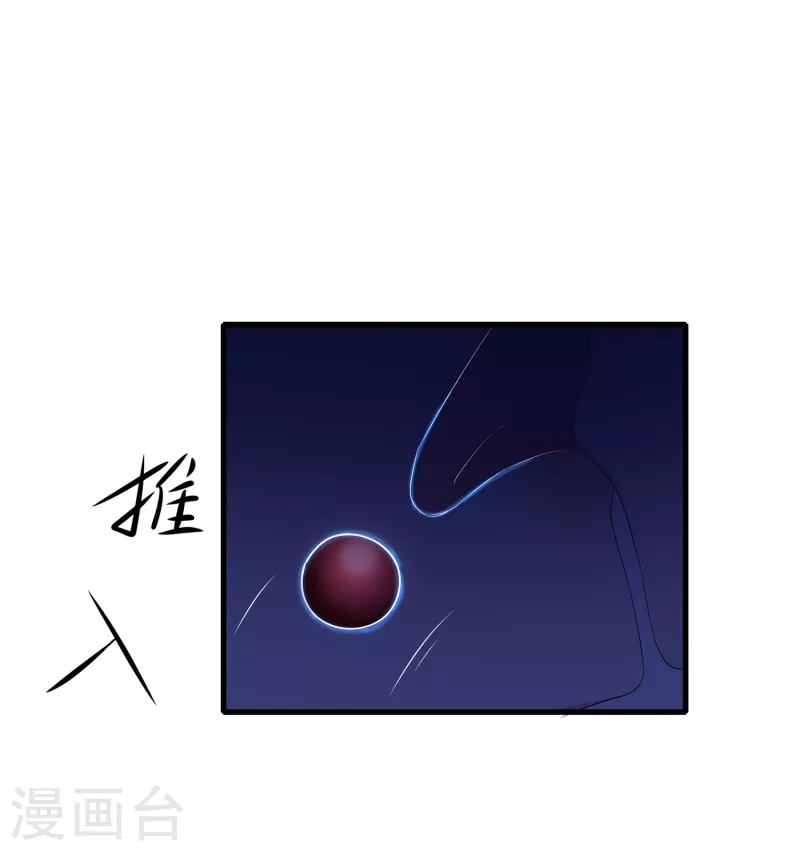 无敌学霸系统免费观看全集漫画,第125话 我的最终还是我的2图