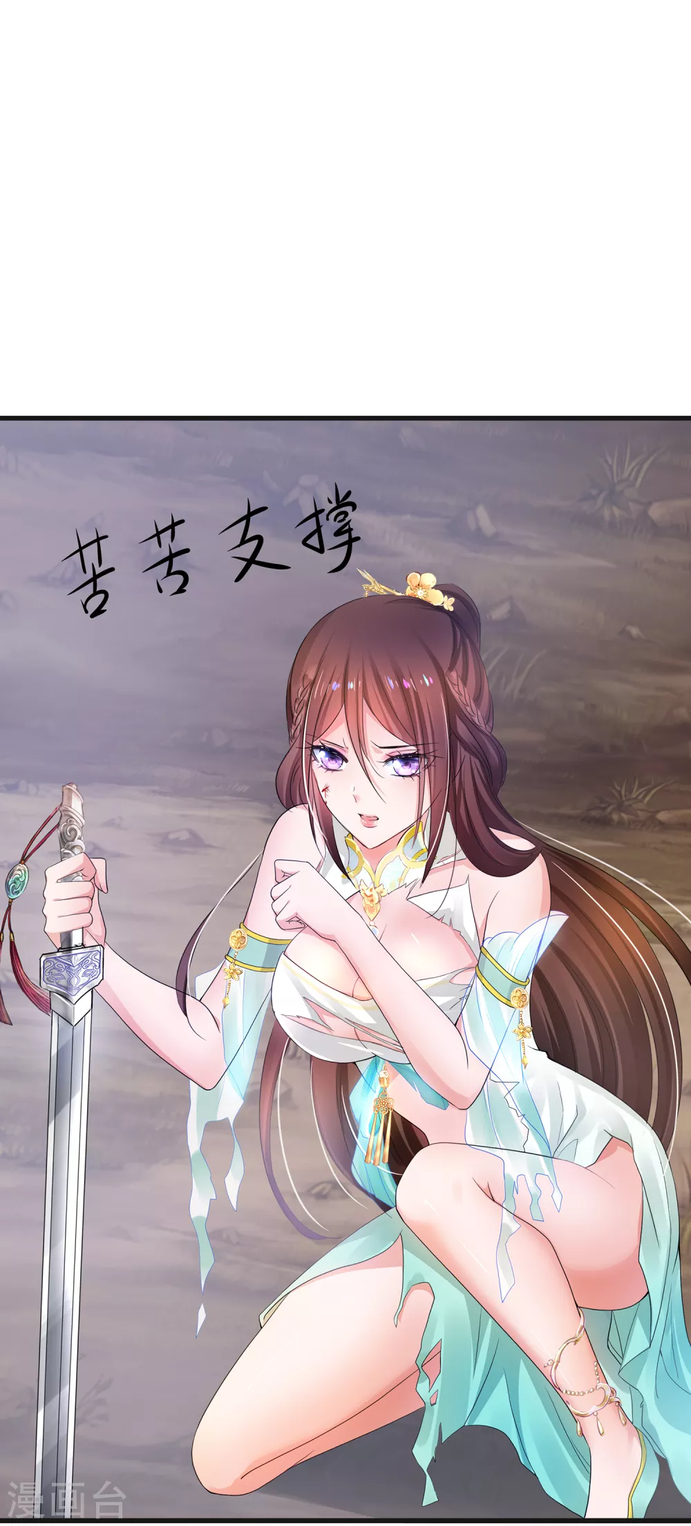 无敌学霸系统免费观看全集漫画,第88话 怎麽阔以欺负小萝莉呢？2图