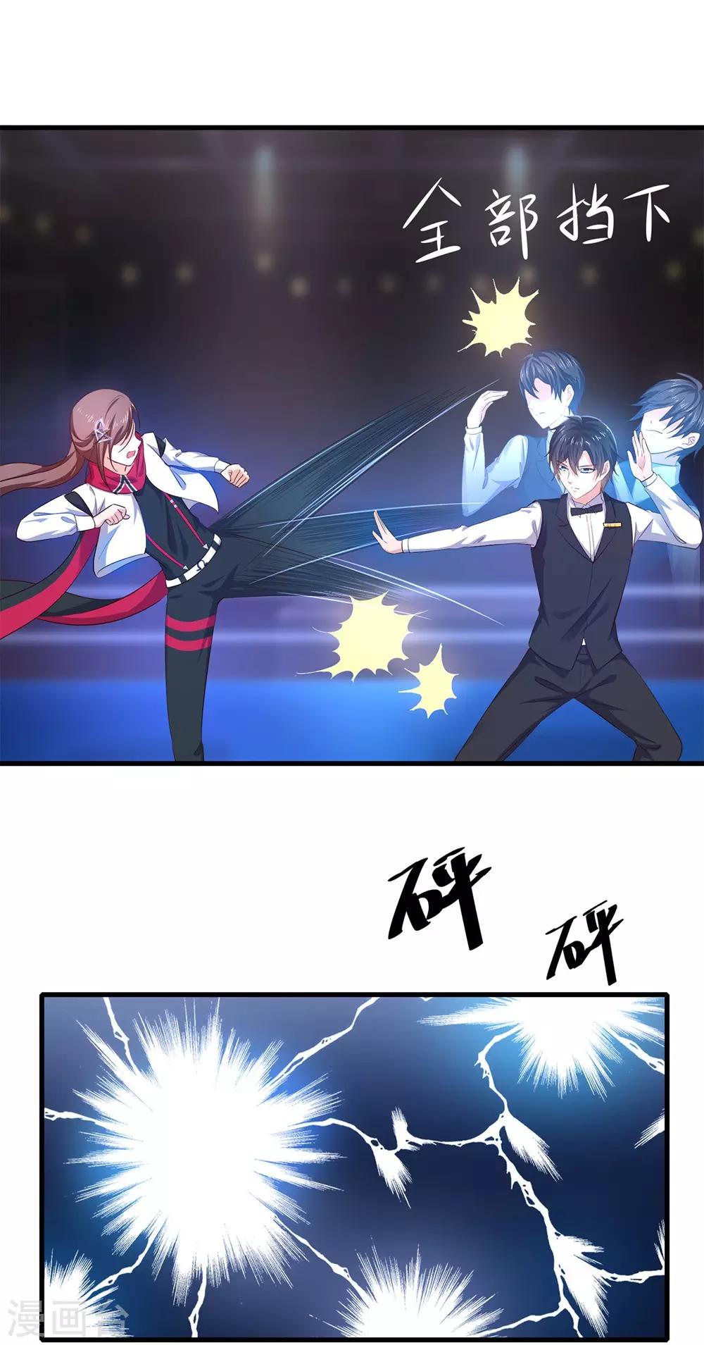 无敌学霸系统免费观看全集漫画,第40话 嘿，这就是中国功夫2图