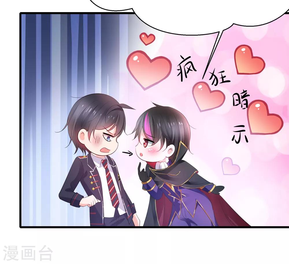 无敌学霸系统txt全集下载漫画,第54话 文理令到手！1图