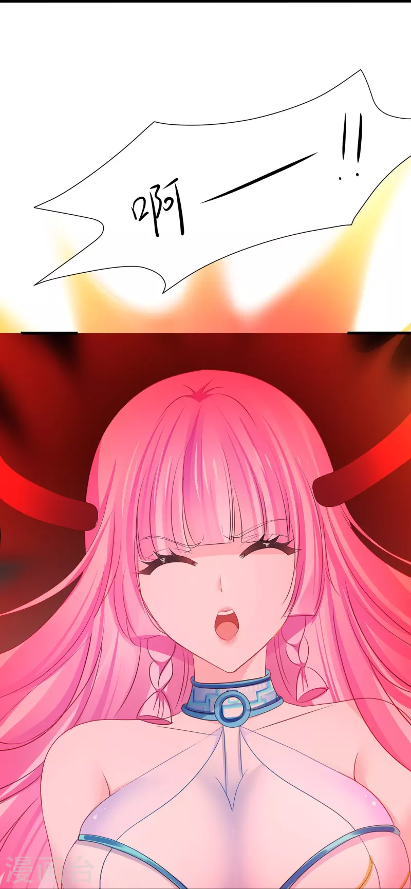 无敌学霸系统免费观看全集漫画,第212话 放开我的霸霸1图