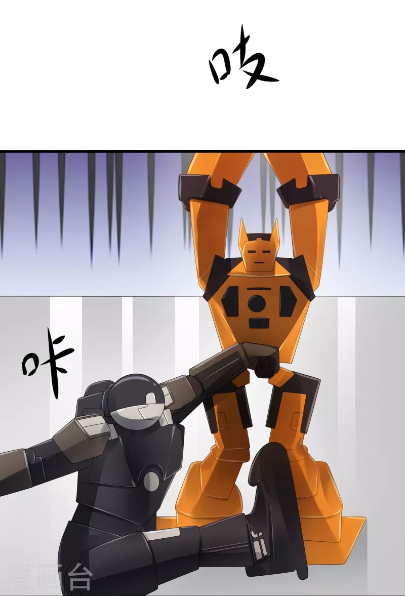 无敌学霸系统免费观看全集漫画,第218话 这麽弱的机器人？1图