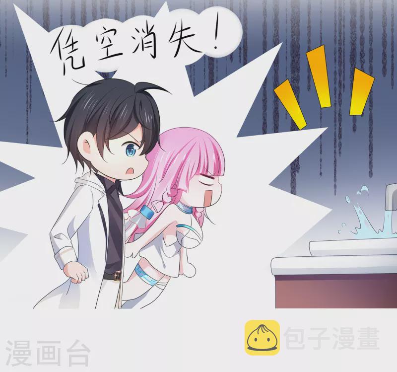 无敌学霸系统免费观看全集漫画,第147话 狼神的诅咒？！2图