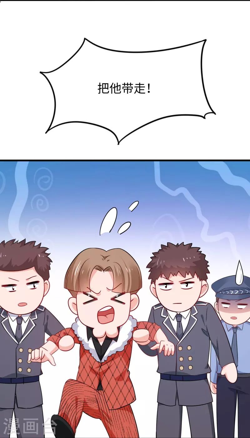 无敌学霸系统免费观看全集漫画,第229话 你哥哥好强！2图