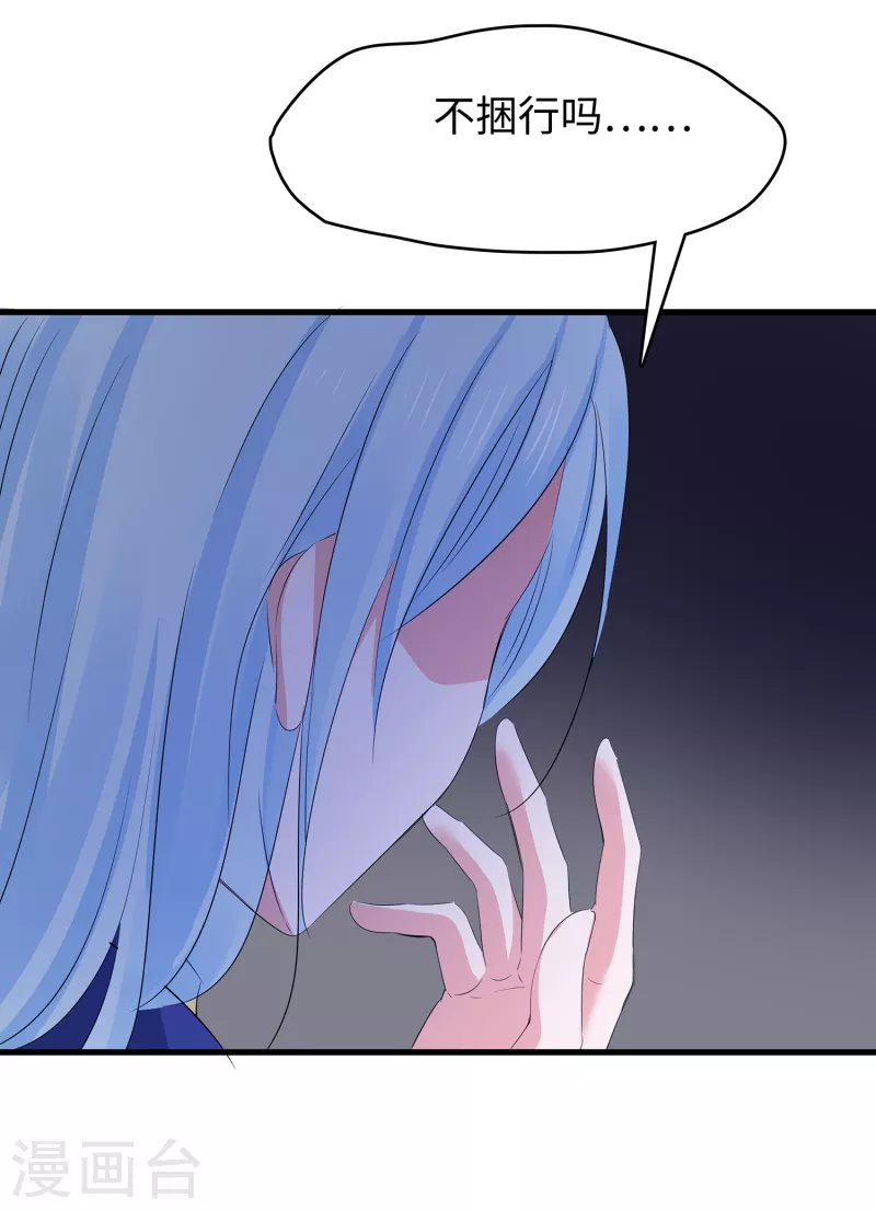 无敌学霸系统免费观看漫画,第153话 魔女的目标其实是……2图