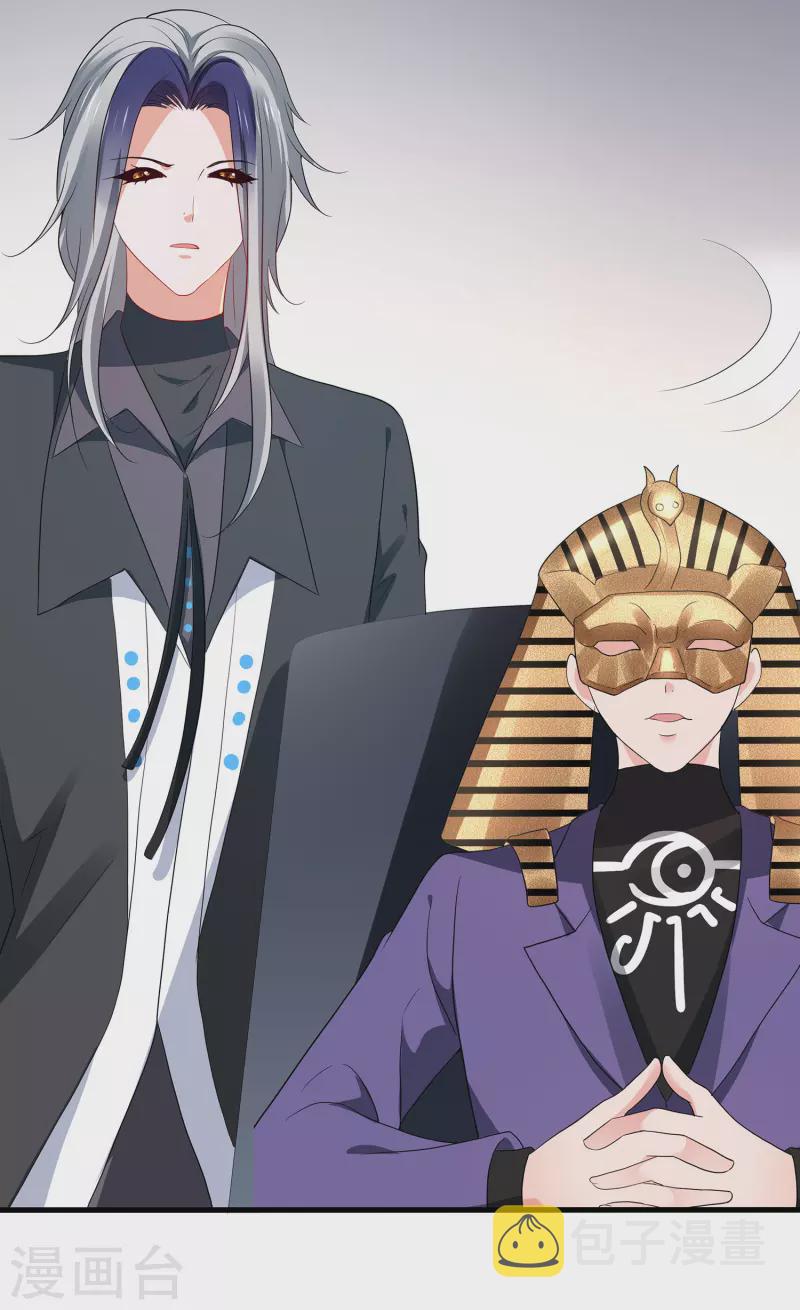 无敌学霸系统免费观看漫画,第178话 女装的陈晨被抓了！1图
