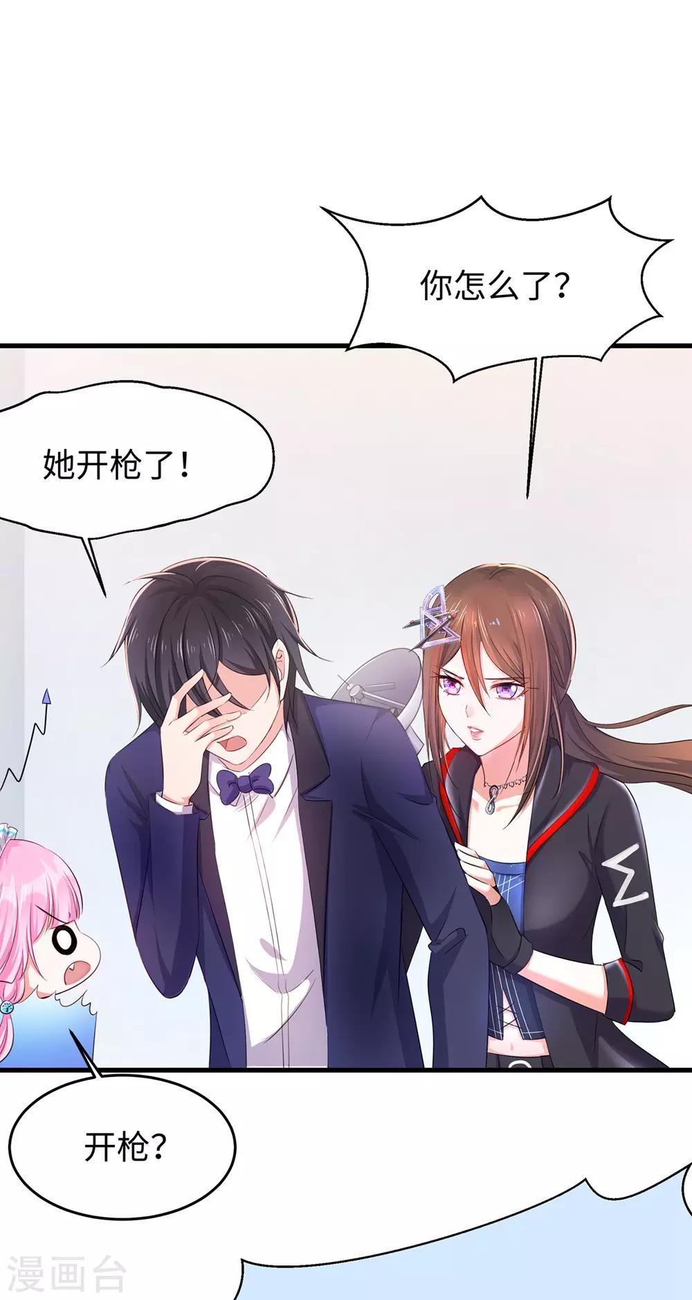 无敌学霸系统免费观看漫画,第35话 文科圣使get！1图