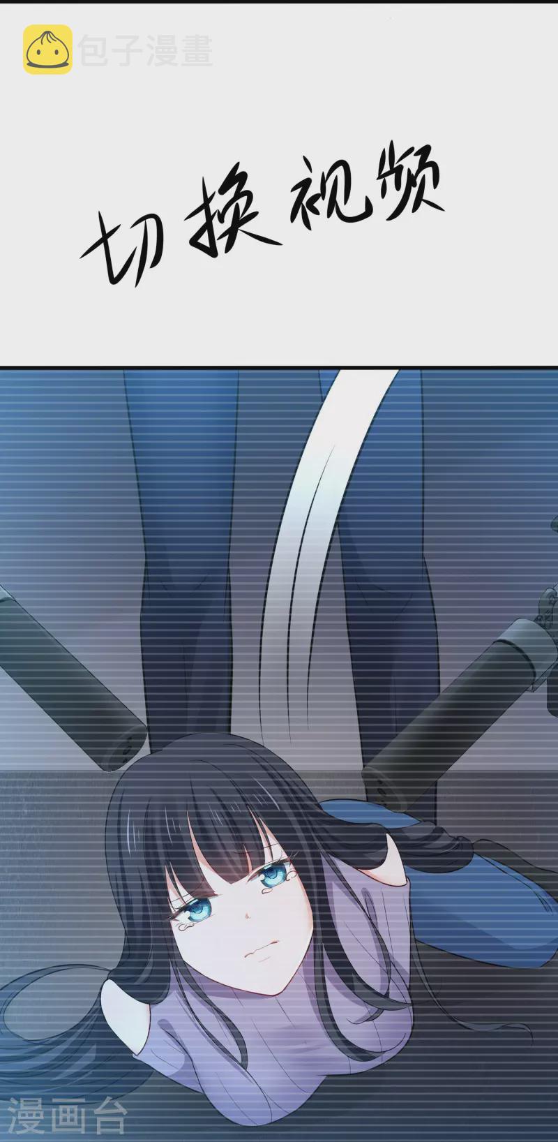 无敌学霸系统免费观看全集漫画,第237话 开高达救人，太嚣张2图