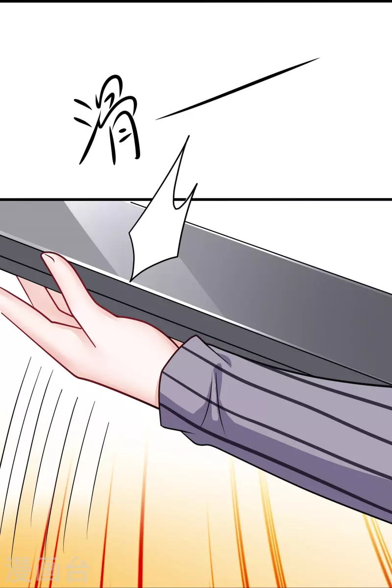 无敌学霸系统免费观看全集漫画,第240话 他好强！好讨厌的感觉啊！1图