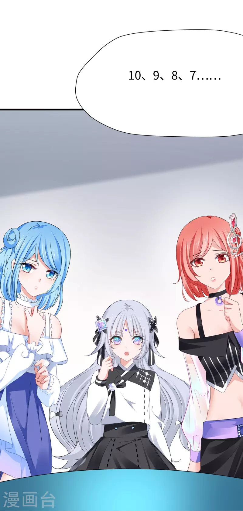 无敌学霸系统免费观看全集漫画,第214话 植物人帅哥，让我来1图