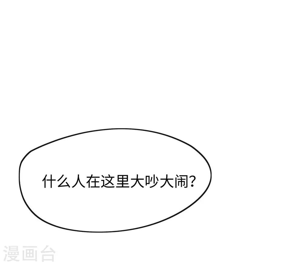 无敌学霸系统免费观看全集漫画,第14话 跟我学绕口令2图