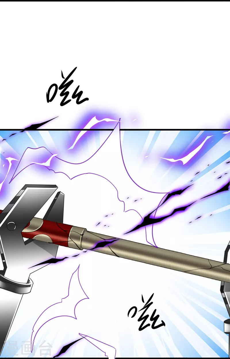 无敌学霸系统免费观看漫画,第225话 你们一起上吧1图