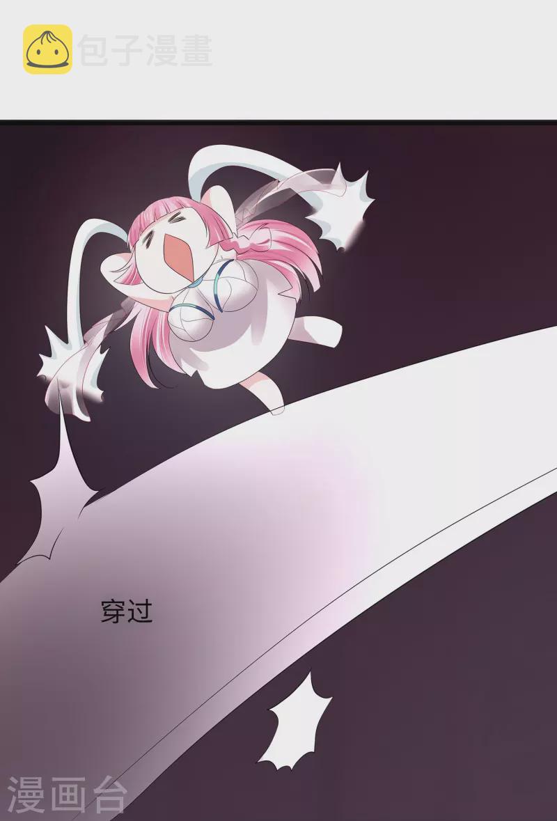 无敌学霸系统免费观看全集漫画,第197话 苏醒也是觉醒1图
