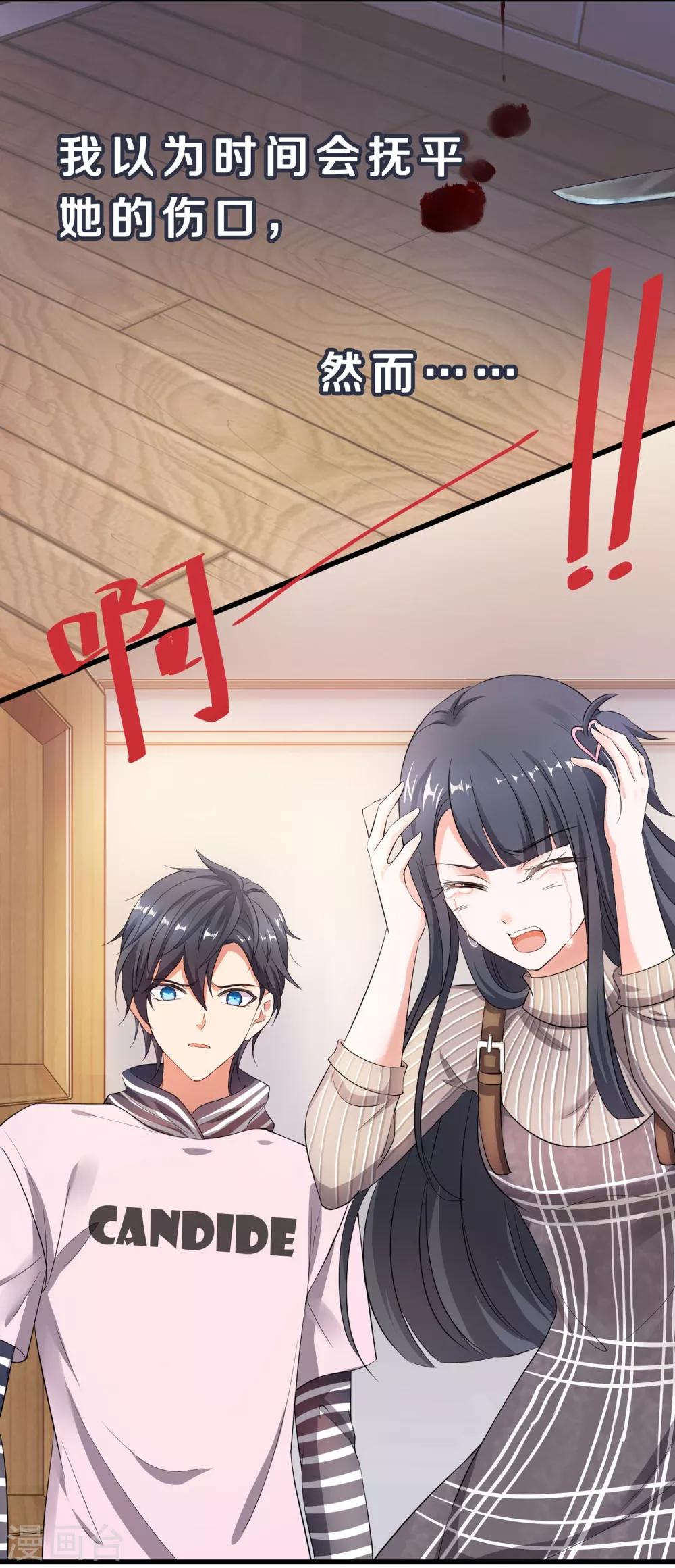 无敌学霸系统免费观看全集漫画,第1话 涅盘重生1图