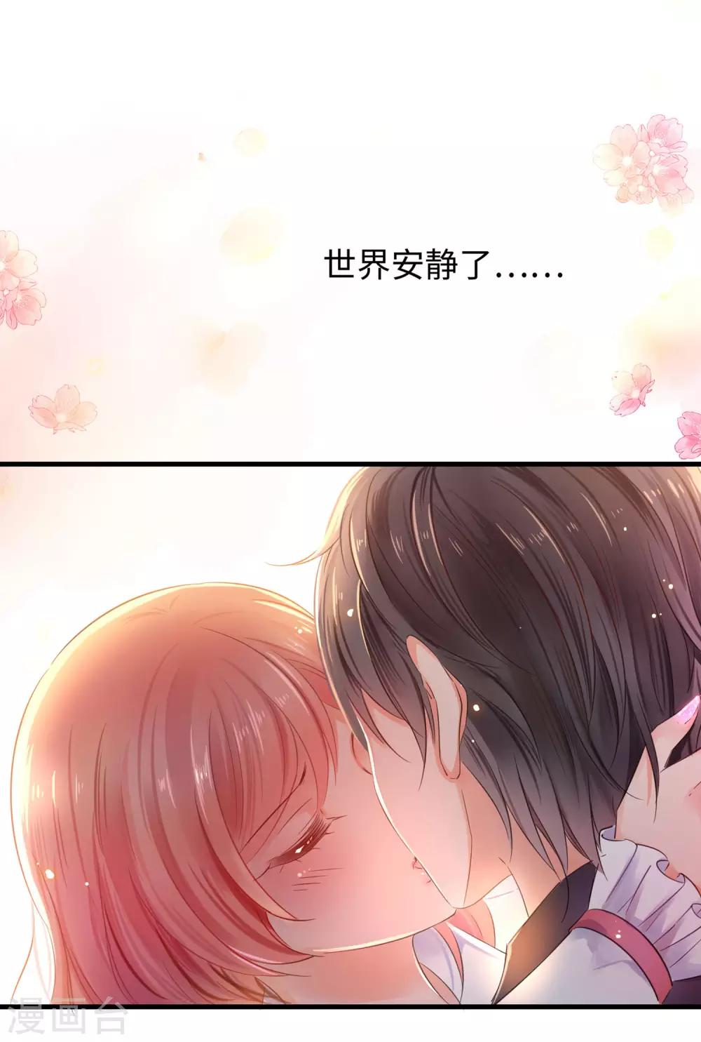 无敌学霸系统免费观看全集漫画,第20话 变成弱智吧1图