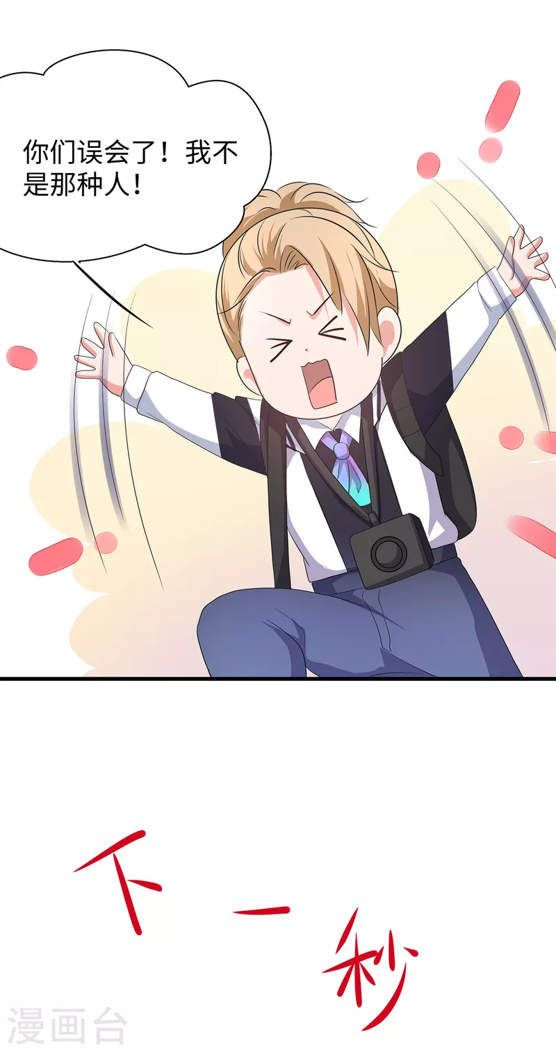 无敌学霸系统免费观看漫画,第139话 纳尼！陈晨和素素睡了？1图
