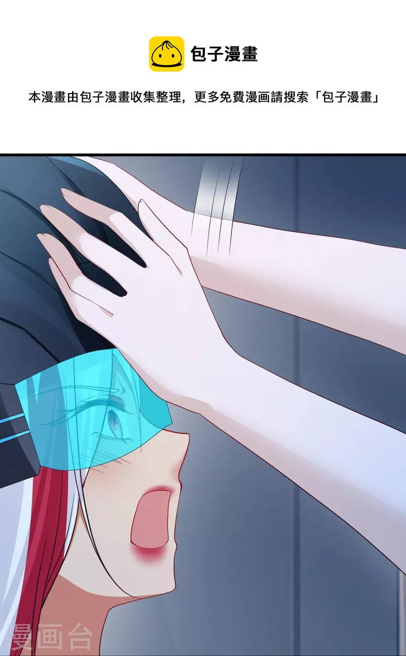 无敌学霸系统免费观看漫画,第207话 杀手觉醒！与组织决裂1图