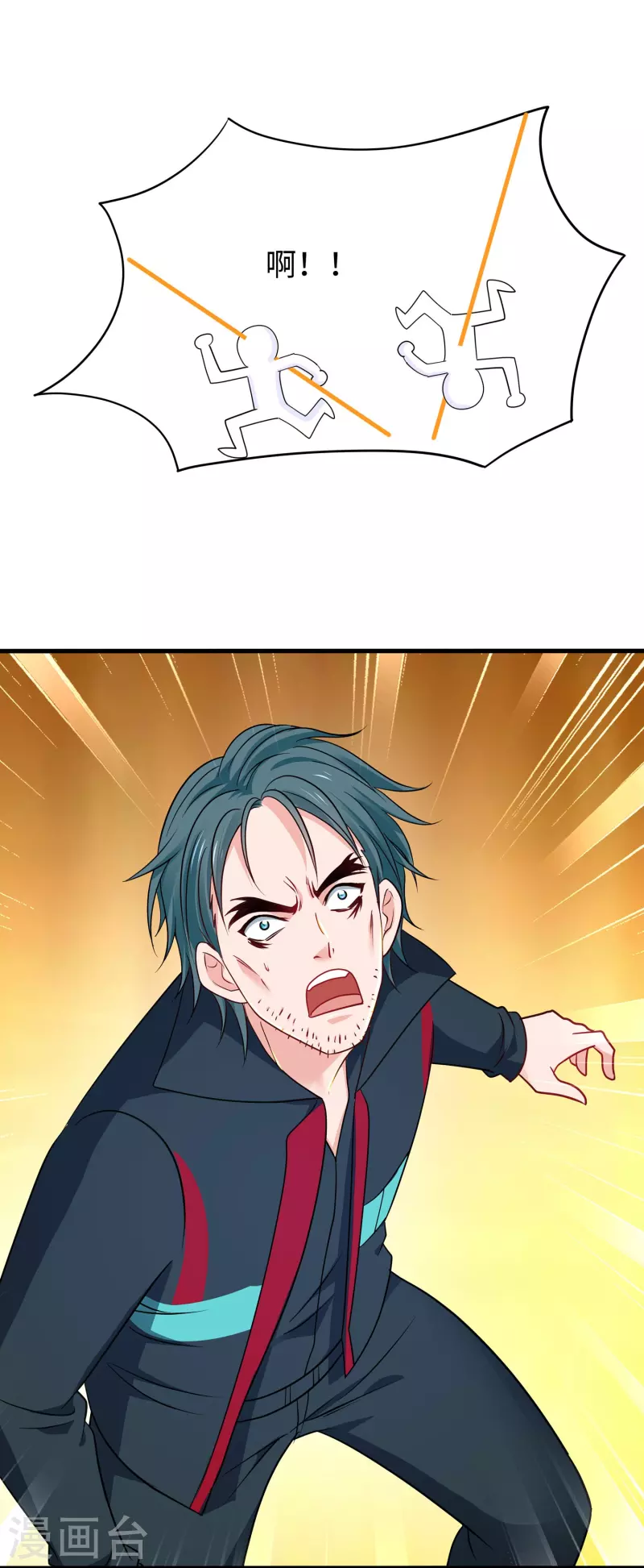 无敌学霸系统免费观看全集漫画,第240话 他好强！好讨厌的感觉啊！2图