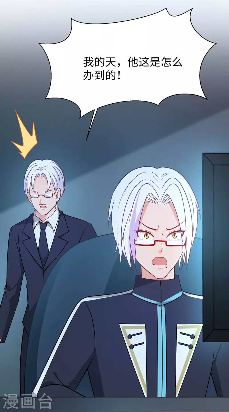 无敌学霸系统小说陈晨漫画,第234话 徒手接卡车？2图