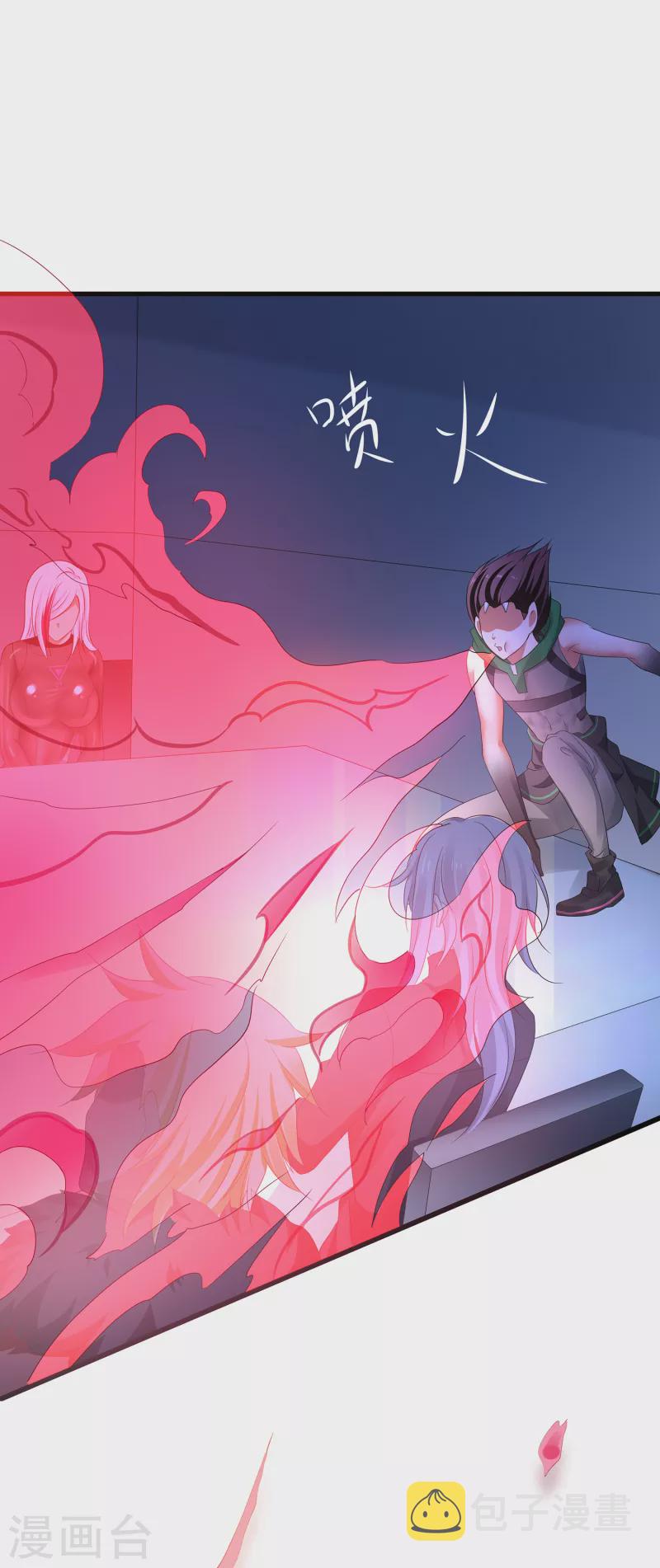 无敌学霸系统免费观看全集漫画,第162话 我爸没死！2图
