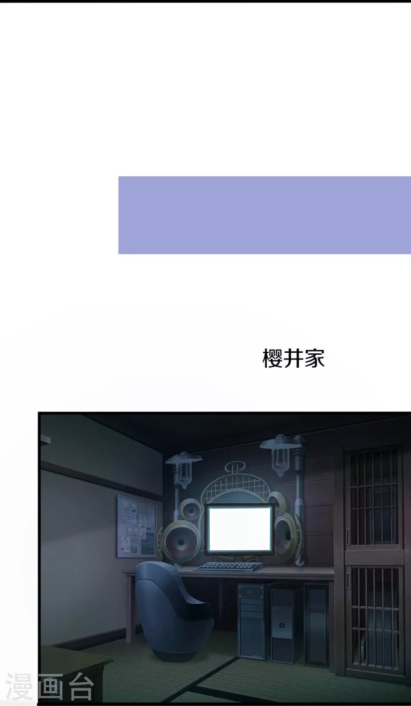 无敌学霸系统免费观看漫画,第234话 徒手接卡车？2图